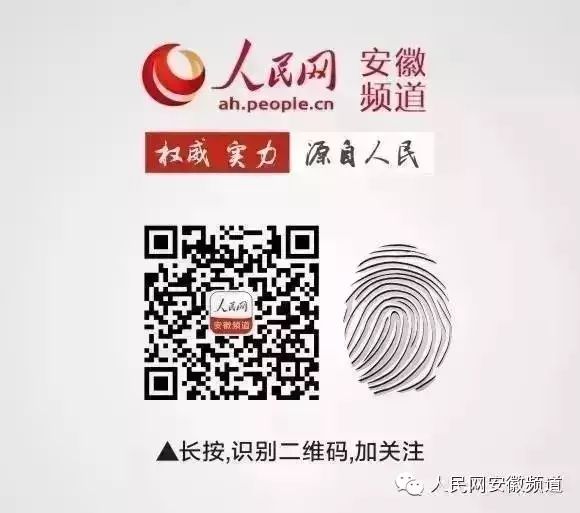 安徽防汛形势严峻，长江干流全线超警！（最新消息汇总）