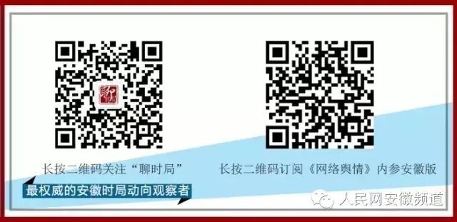 安徽防汛形势严峻，长江干流全线超警！（最新消息汇总）
