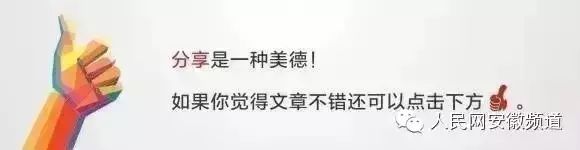 安徽防汛形势严峻，长江干流全线超警！（最新消息汇总）