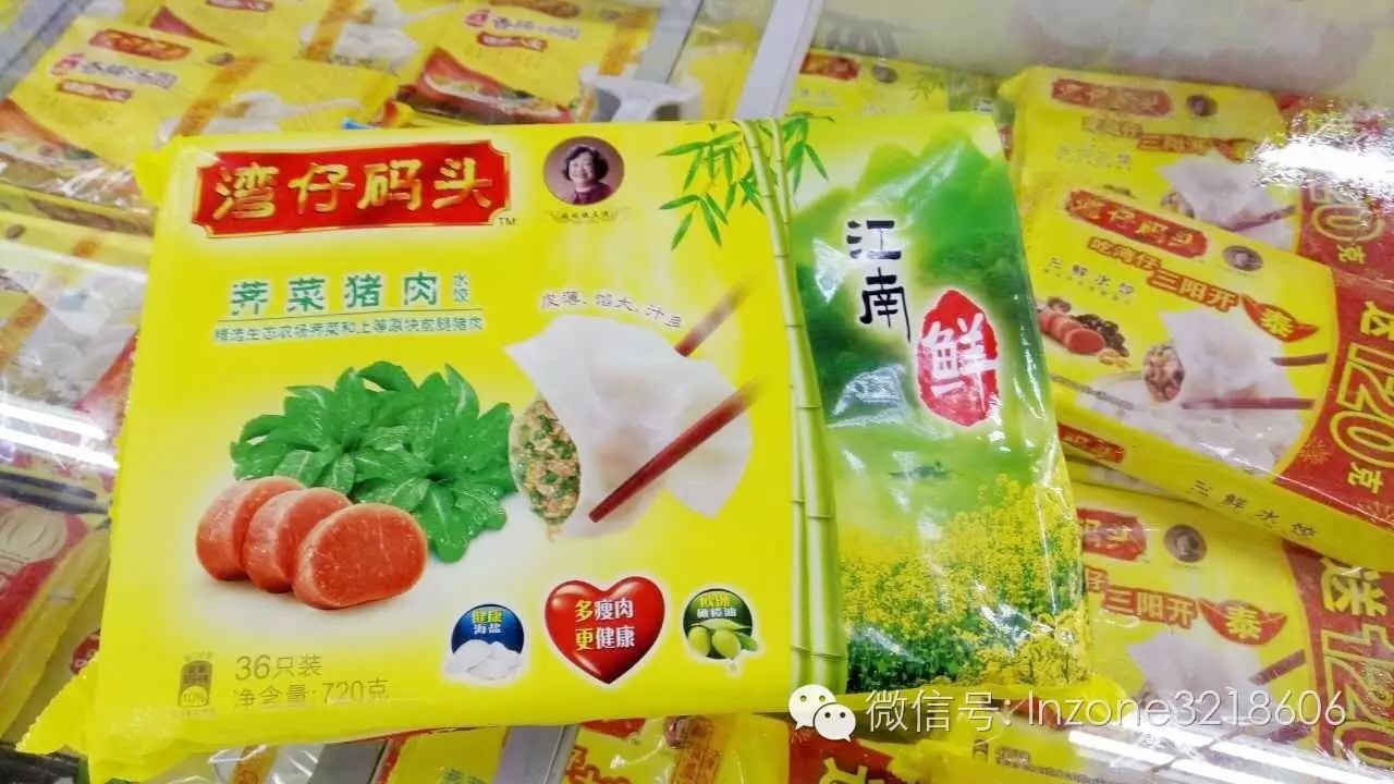 湾仔码头荠菜猪肉720g