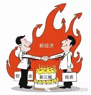 揭秘:明星在新三板的投资路 范冰冰赵薇孙俪等在列