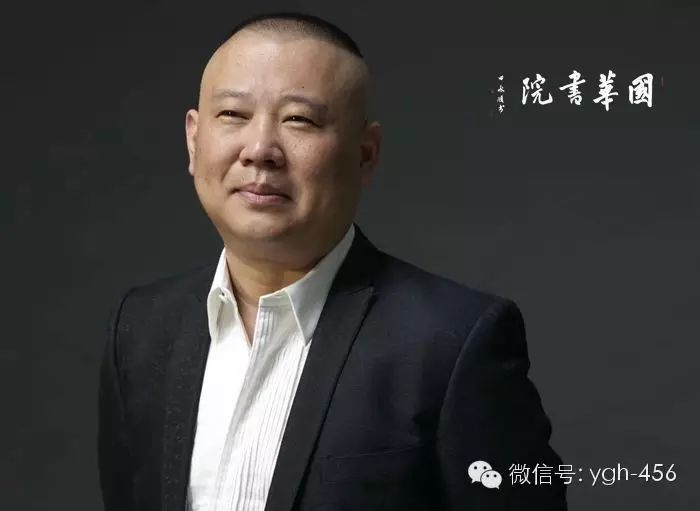 郭德纲微博佳句集锦:第1集