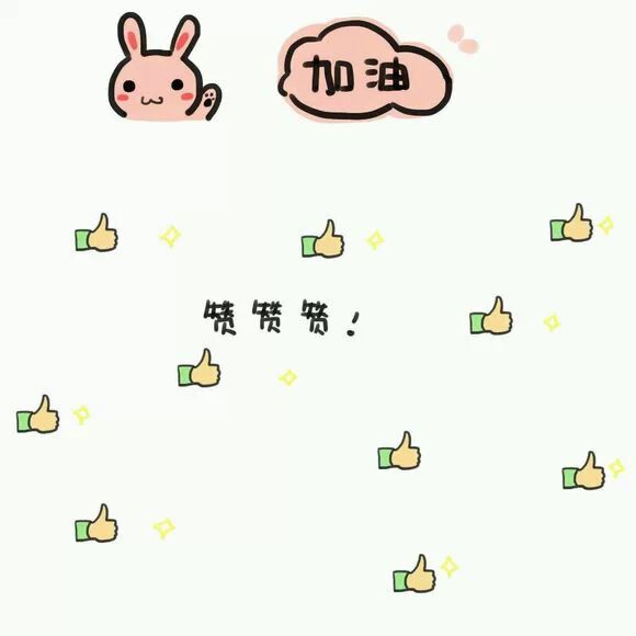 【朋友圈封面神图】拿去不谢!