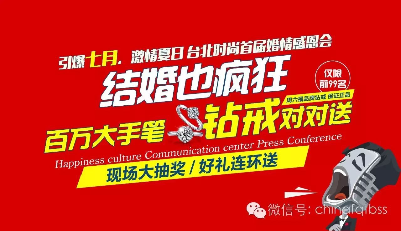 活动最后一天,还没抢定的亲抓紧抢定.八月最美海景拍摄档期告急!