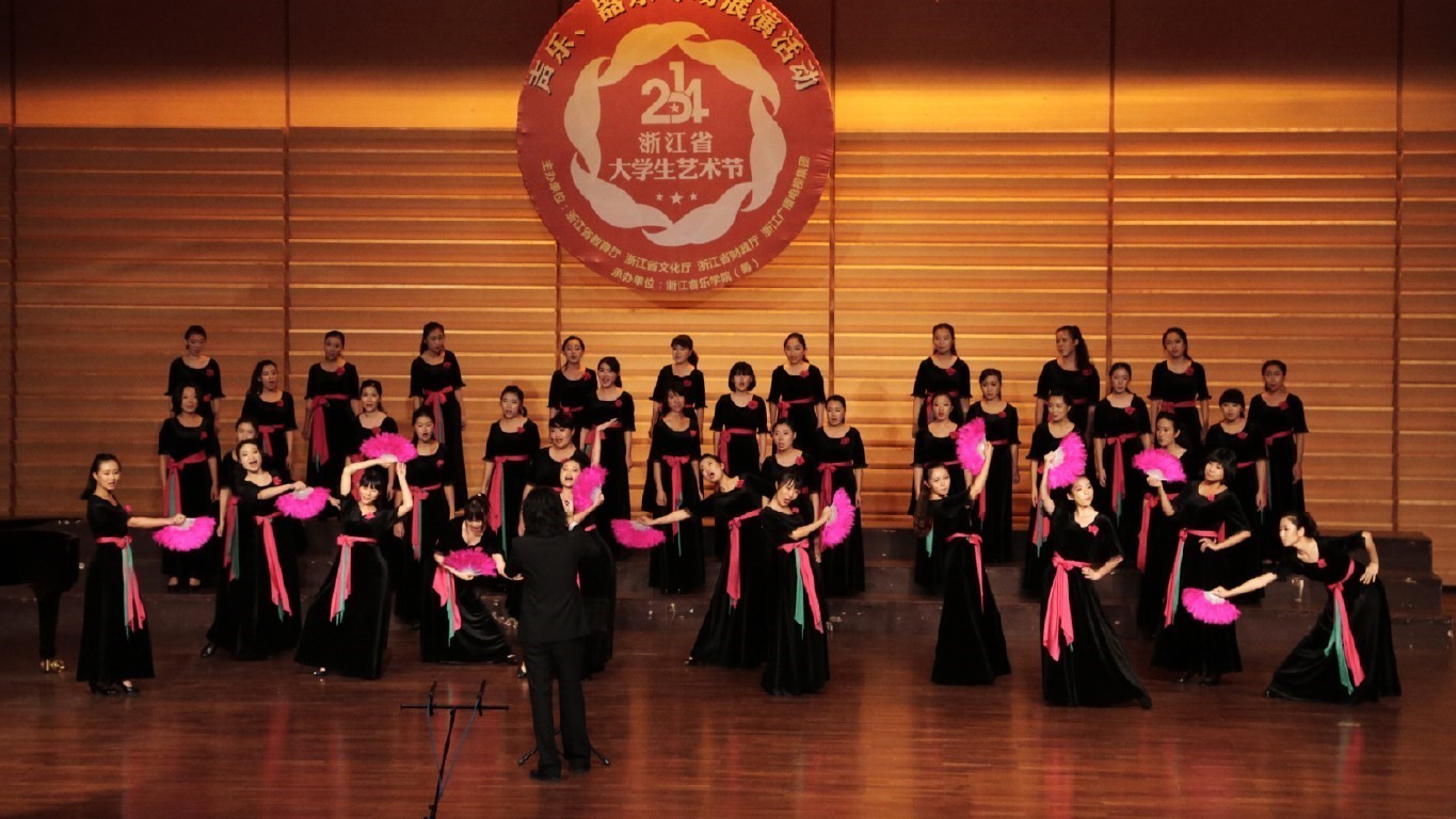【师大荣光】&ldquo;民族魂&bull;中国梦&rdquo; 2014浙江省大学生艺术节师大学子斩获佳绩