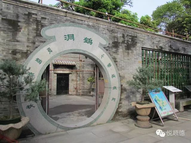 鹤洞  