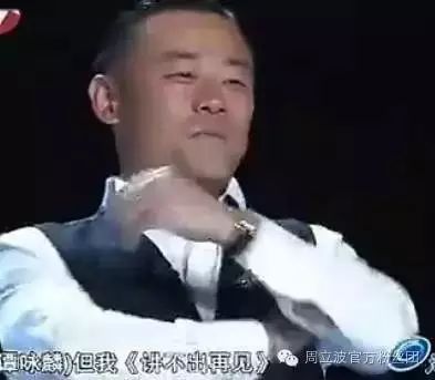 此人一出场,评委都狂了,周立波、伊能静被笑倒