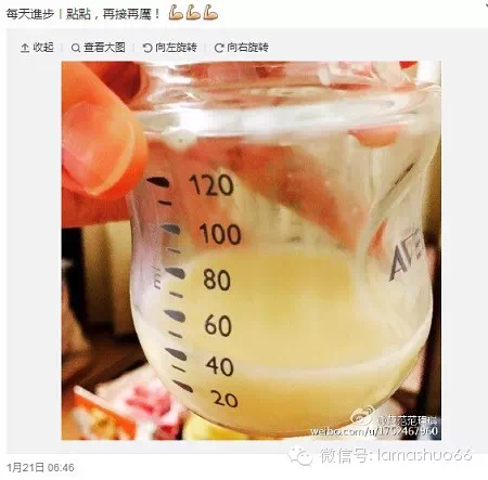 吸奶器 <wbr>| <wbr>21世纪最伟大的发明之一 吸奶器 <wbr>| <wbr>21世纪最伟大的发明之一