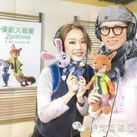 黄子华&容祖儿为《疯狂动物城》配粤语版!笑爆肚~