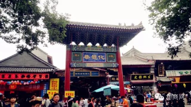 西安30条老巷子的历史（转自“乐享西安”）