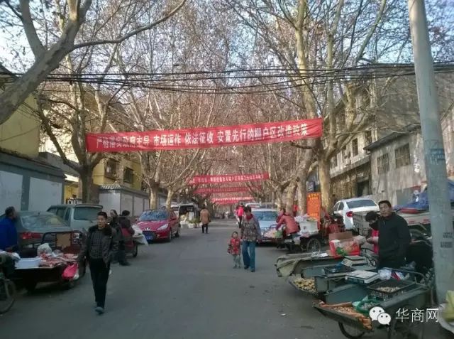 西安30条老巷子的历史（转自“乐享西安”）