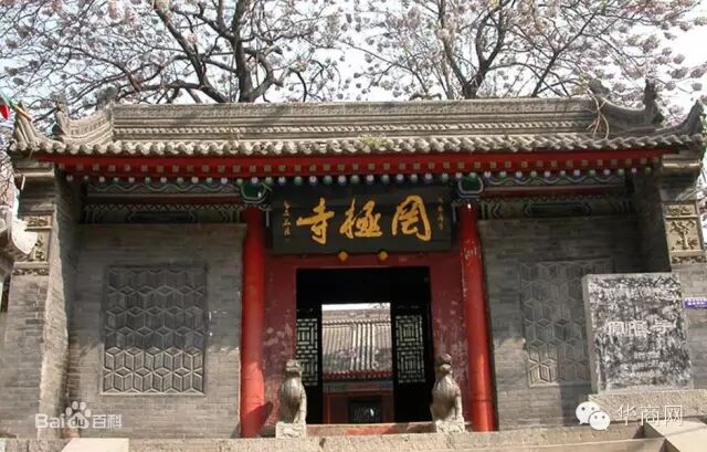 西安30条老巷子的历史（转自“乐享西安”）