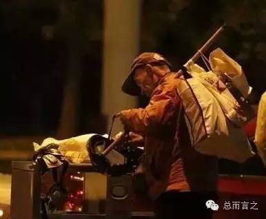 万万没想到,浙江“拾荒老人”名校毕业,遗产震惊世人 万万没想到,浙江“拾荒老人”名校毕业,遗产震惊世人