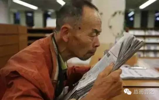 万万没想到,浙江“拾荒老人”名校毕业,遗产震惊世人 万万没想到,浙江“拾荒老人”名校毕业,遗产震惊世人