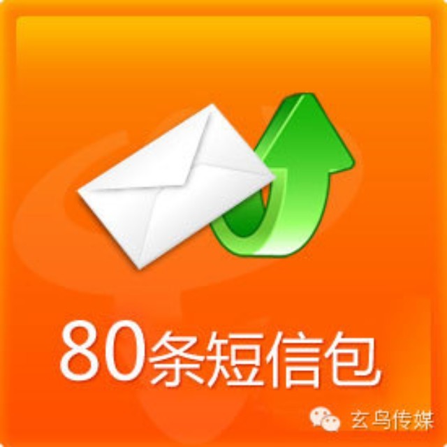 中国移动a3_中国移动 短信收入(3)