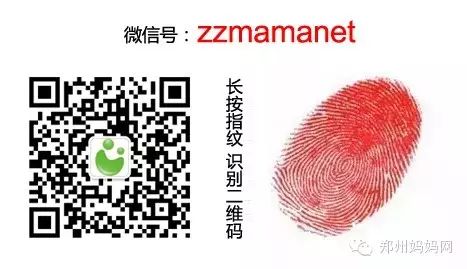 定啦!河南产假延长3个月,最多可休190天!正休产假的妈妈可以享受新政策!