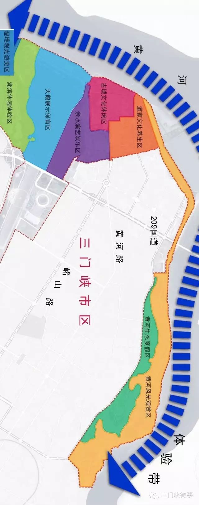 三门峡将在这个地方建5a级景区(附效果图)