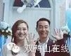陈小春应采儿超清虐汪视频~单身汪慎点!会重伤!