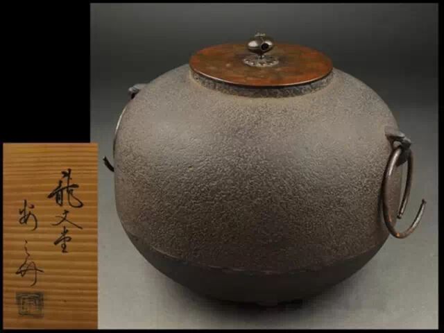 铁壶| 陋外慧中为水而存| 求真号级茶