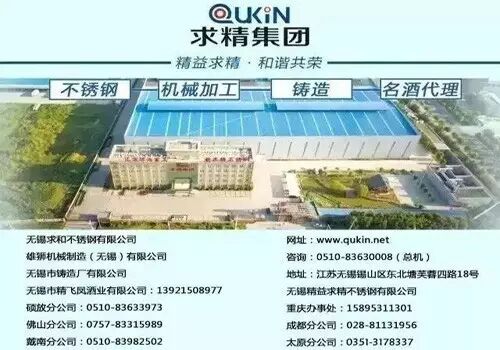 不锈钢管企业联合抗议声明！