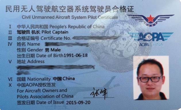 AOPA-China( 審定合格)山河通航第八期機長駕駛員培訓班即將開班啦！！