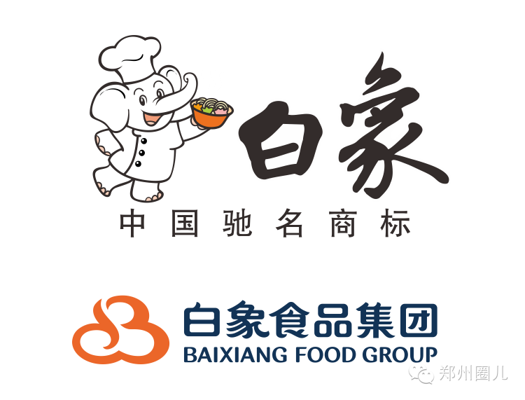 白象食品股份有限公司 白象食品正式创立于1997年,至今已在河南,河北