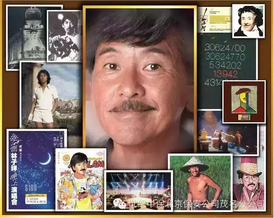 与林子祥、李文琦相约2016茂名电视春晚