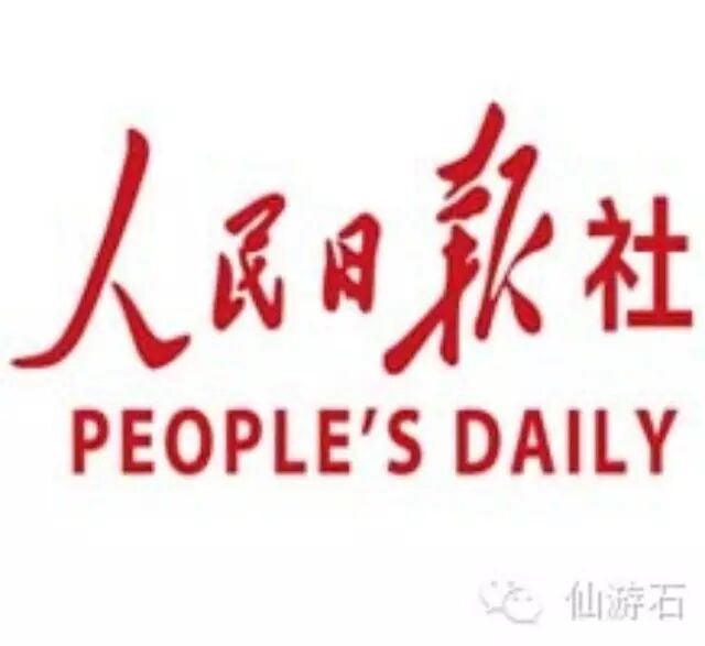 两极格局_居民收入两极分化(3)