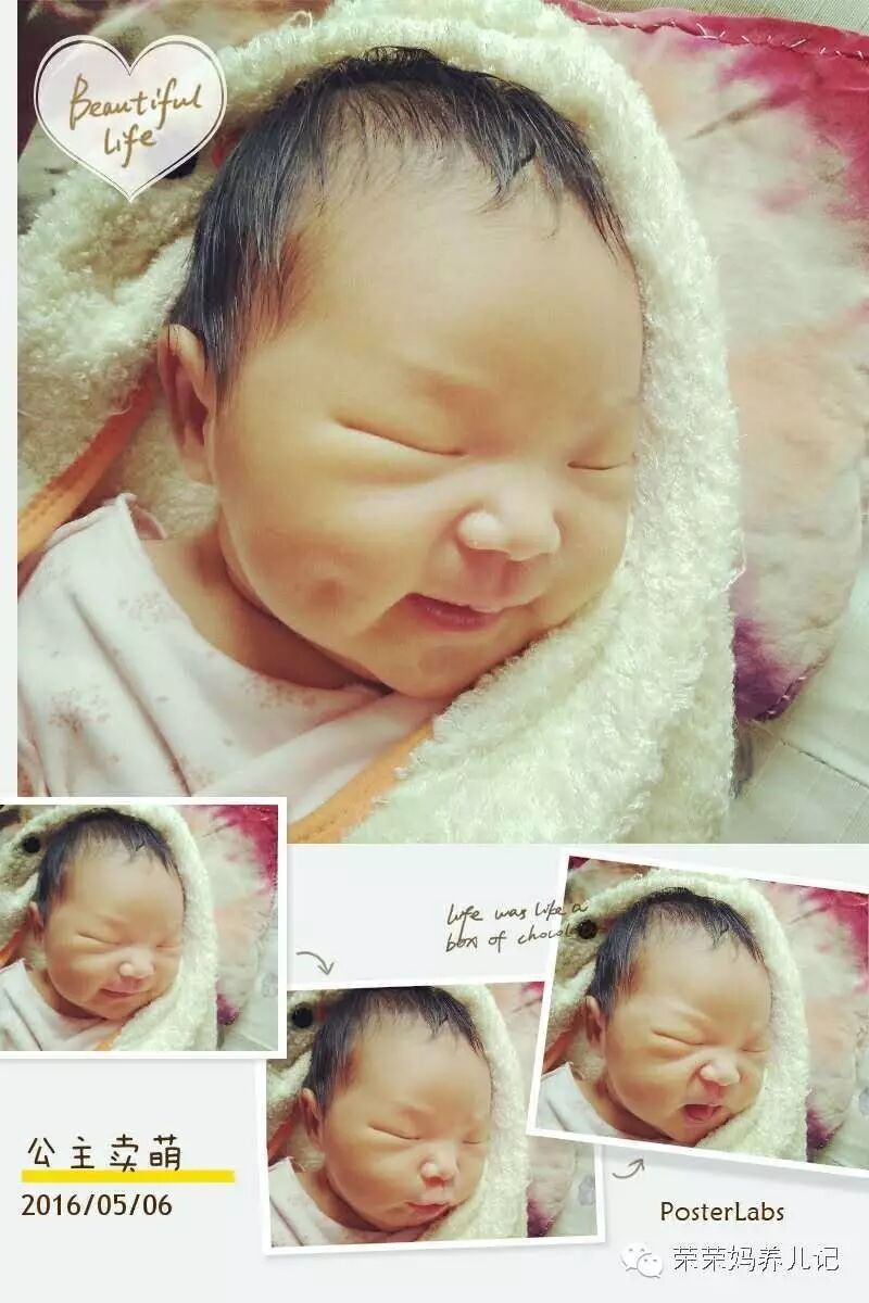 坐着火箭来的李小荣!直击荣妈超快二胎生产经历!-怀孕期