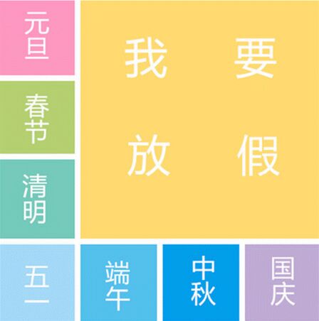 鄭州的小伙伴們要挺住