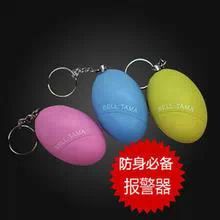 【女生遇险时，要给歹徒一个不杀你的理由】