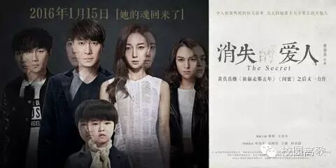 林俊杰处女作《消失的爱人》在线观看