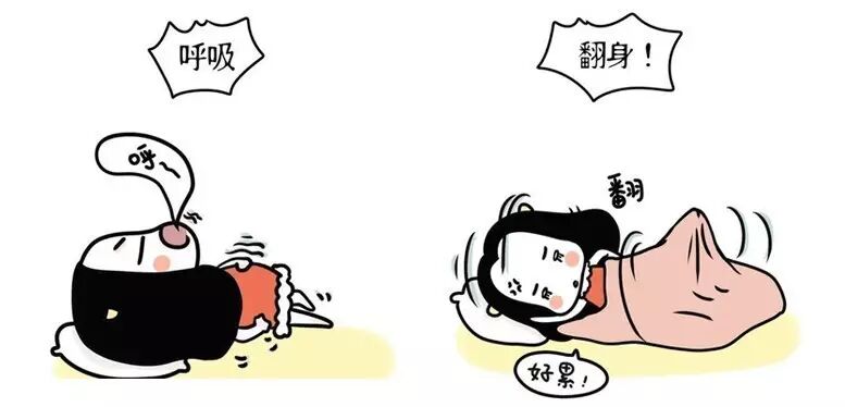 经常参加的锻炼叫做:喘气;做过最极限的运动叫做:翻身.