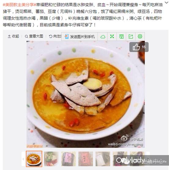 和平医院生殖中心微官网——46岁美丽教主伊能静怀孕-怀孕期