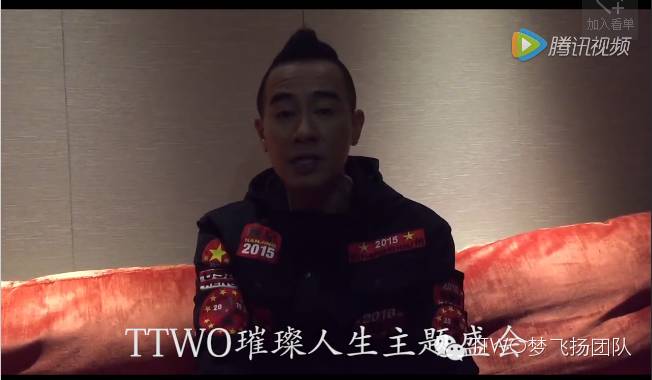 四月二十八日与陈小春相约杭州-TTWO璀璨人生主题盛会