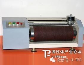 TPE久烁磨耗机