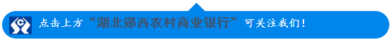 廊坊优质银行经验服务有哪些_廊坊银行优质服务经验_廊坊银行业务