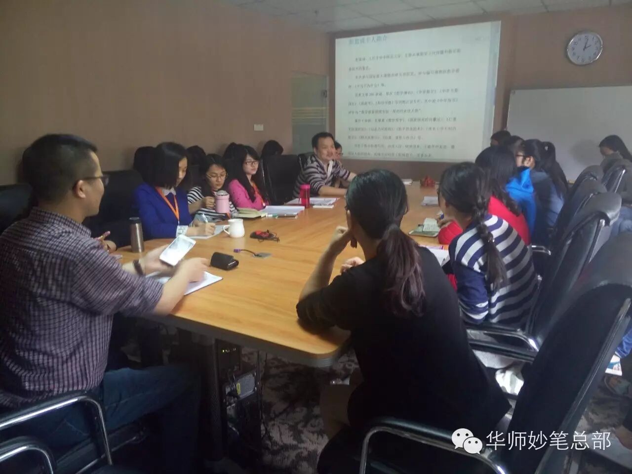 “张景中院士”弟子彭翕成博士做客华师妙笔名家讲堂