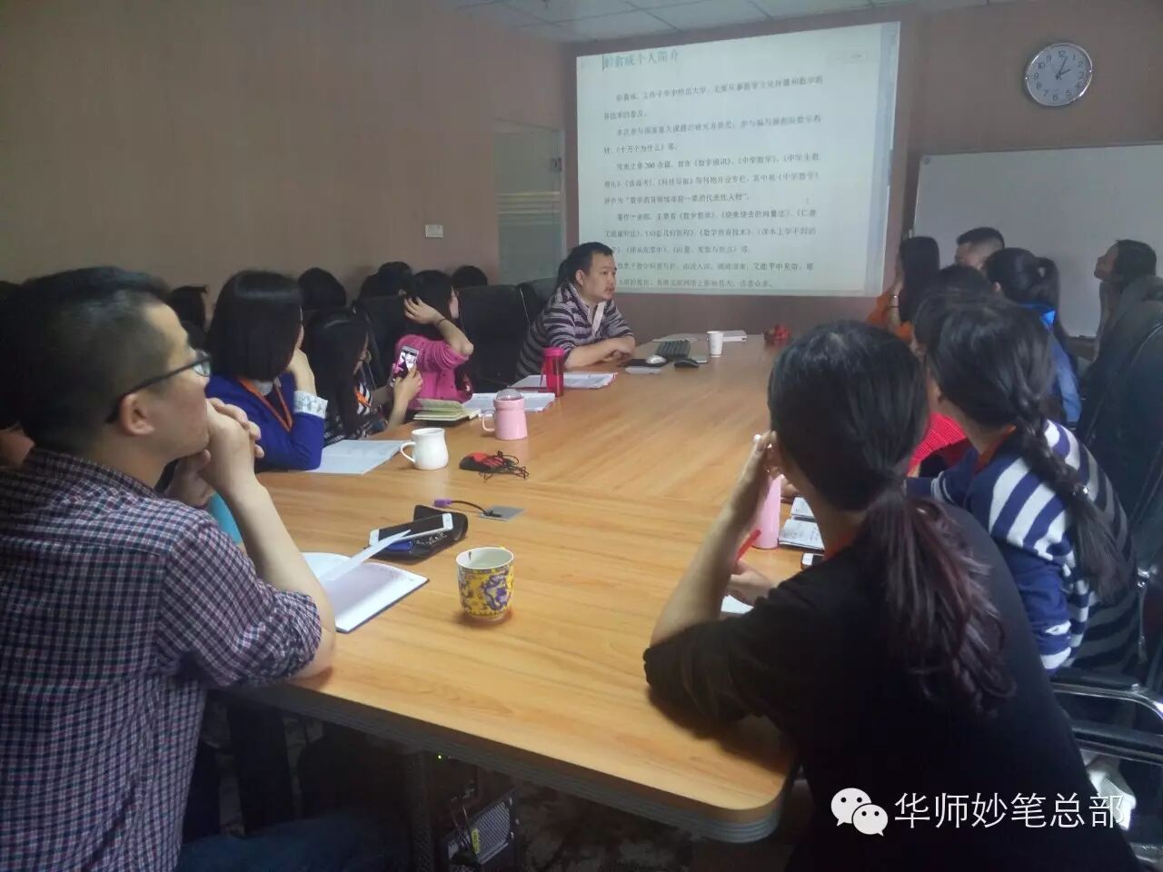 “张景中院士”弟子彭翕成博士做客华师妙笔名家讲堂