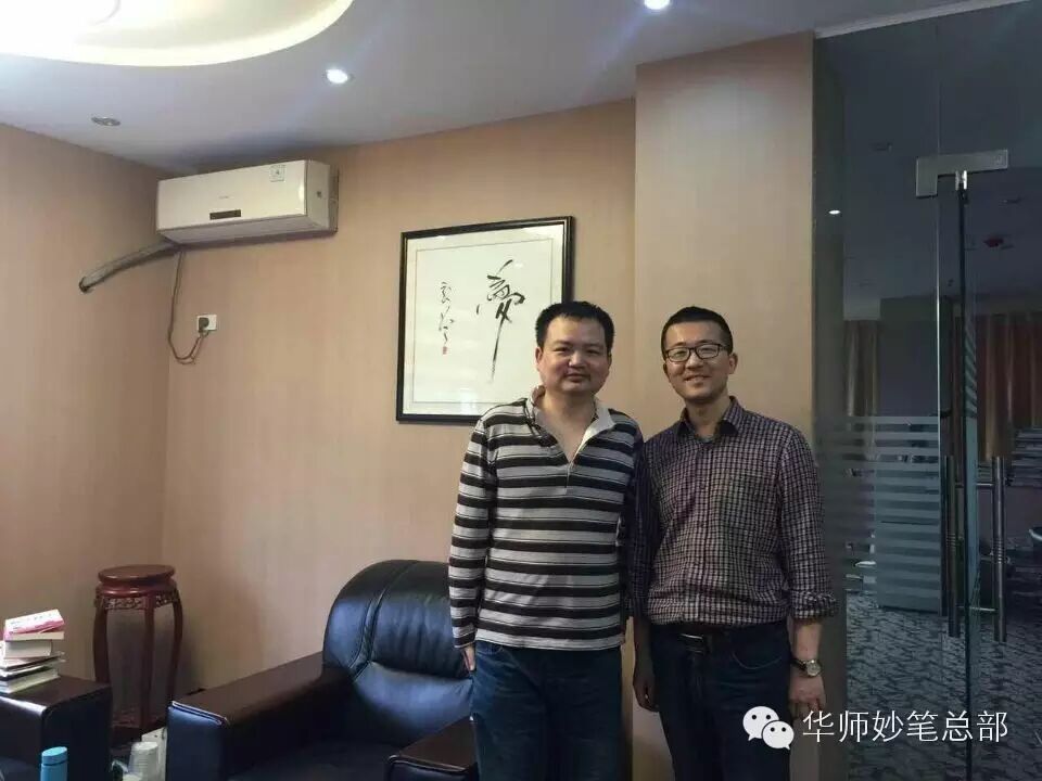 “张景中院士”弟子彭翕成博士做客华师妙笔名家讲堂