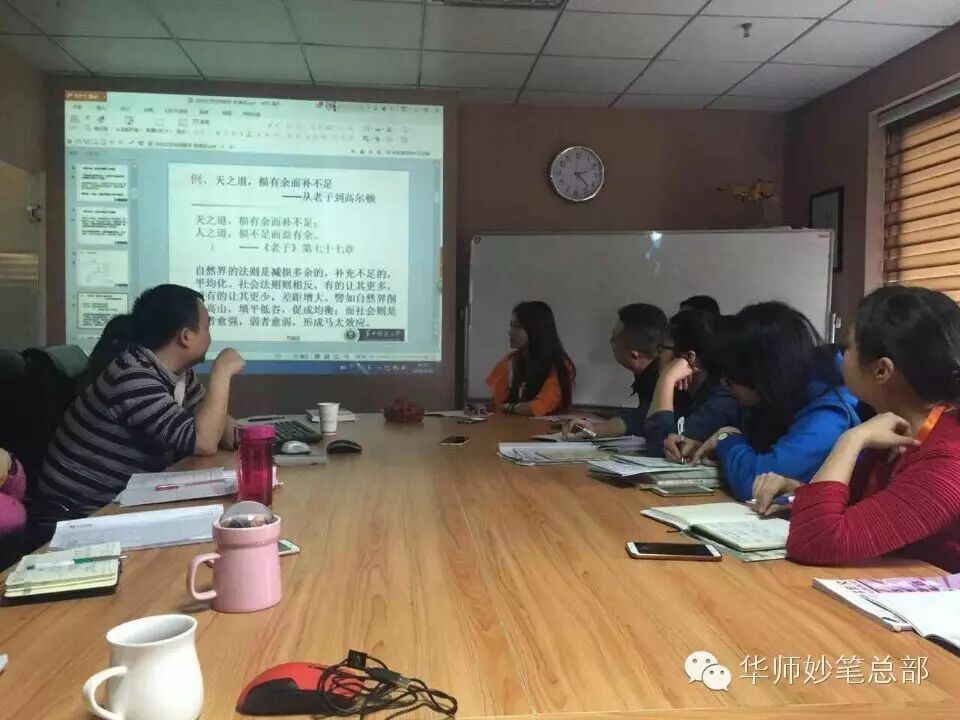 “张景中院士”弟子彭翕成博士做客华师妙笔名家讲堂