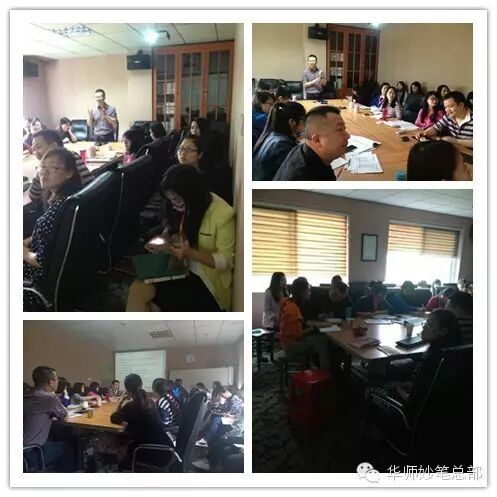 “张景中院士”弟子彭翕成博士做客华师妙笔名家讲堂