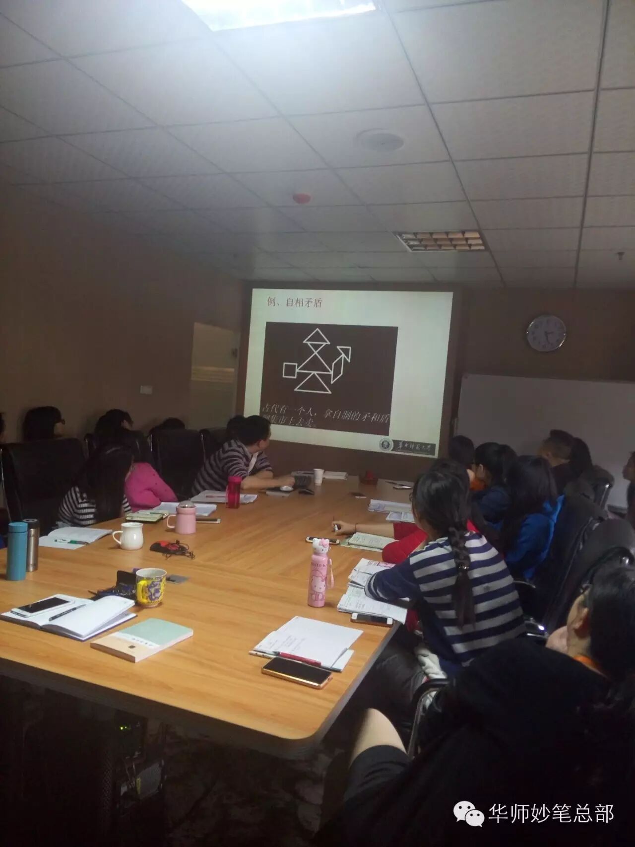 “张景中院士”弟子彭翕成博士做客华师妙笔名家讲堂