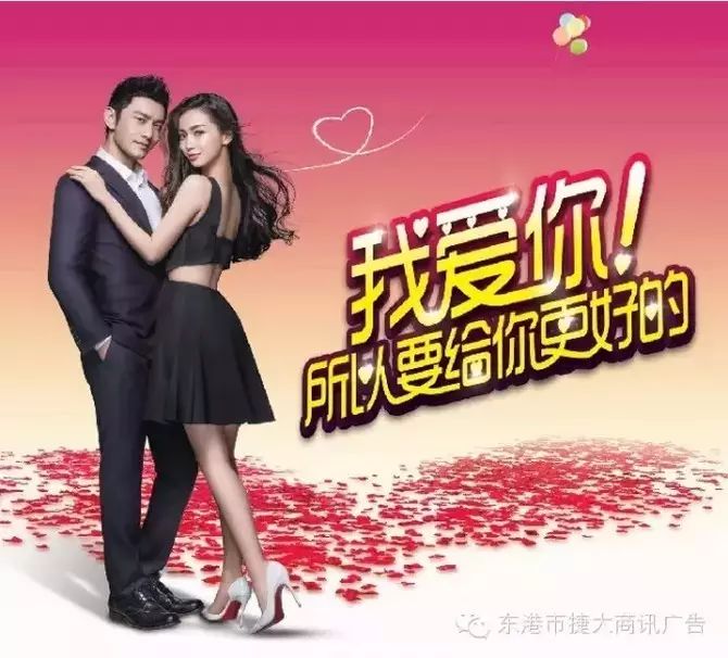 象州华帝315携手黄晓明Angelababy分享集赞送大礼!