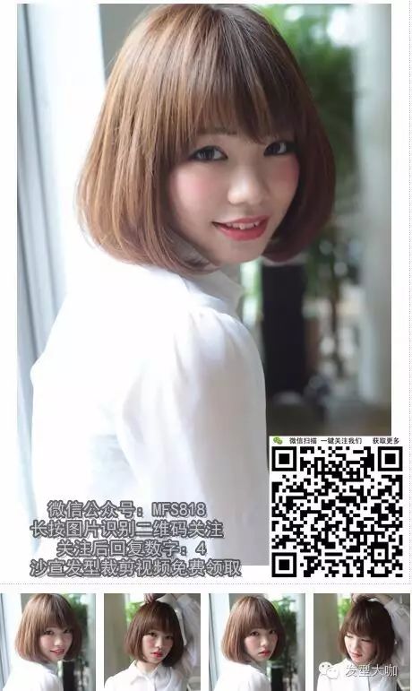 中发波波头,永远是那么美,而且是夏天剪最适合的发型