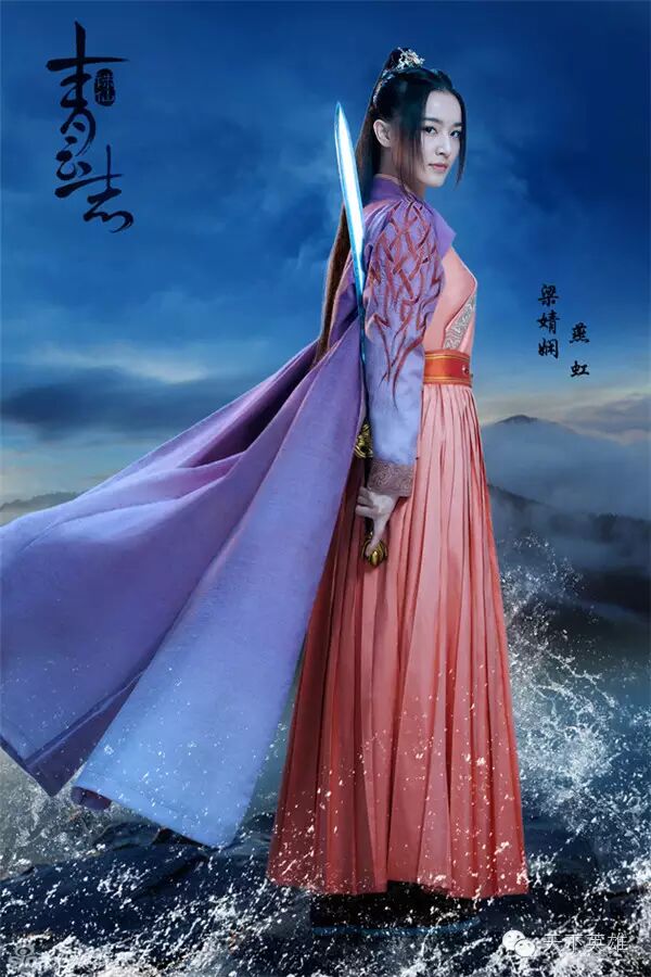 青云志人物介绍