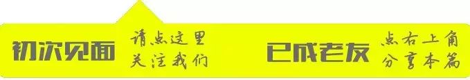看高颜值明星花样虐high“单身汪”
