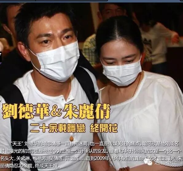 刘天王,拼了青春去爱你,还要拼了命去生二胎?|遇言·不止-怀孕期