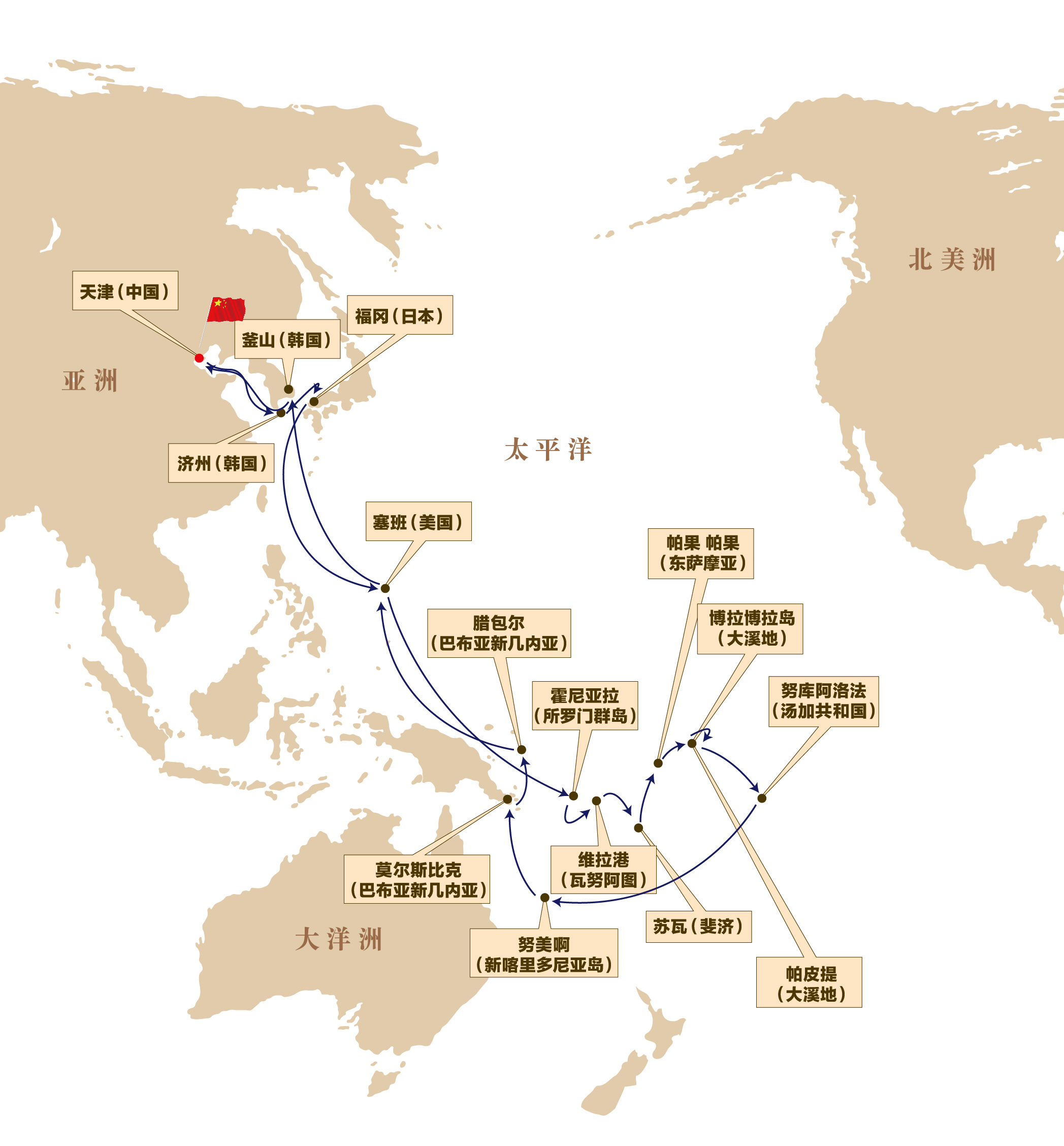 邮轮 同样是大西洋号 2016年 它将途经13个目的地 完成环南太平洋之旅