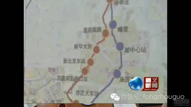 北京副中心站地下五层 拥s6等4条地铁 北三县车站规模披露 燕京在线